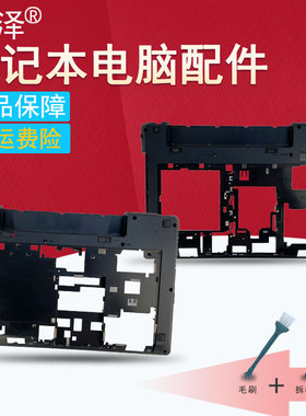 适用 联想 P580 P585 N580 N585 风扇G480 G480A G480AH G485 笔记本D壳 外壳 键盘 键盘膜 屏线 散热器/管