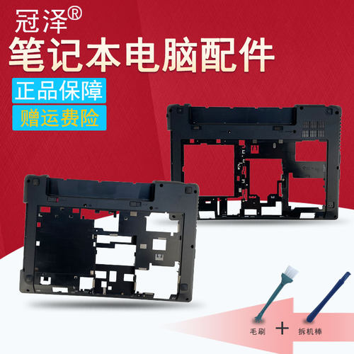 适用 联想 P580 P585 N580 N585 风扇G480 G480A G480AH G485 笔记本D壳 外壳 键盘 键盘膜 屏线 散热器/管