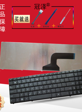 适用于ASUS华硕 X55 X55VD N73S N73J P53 S X53S X75V UL50键盘N53J N53D K54HR N53SN
