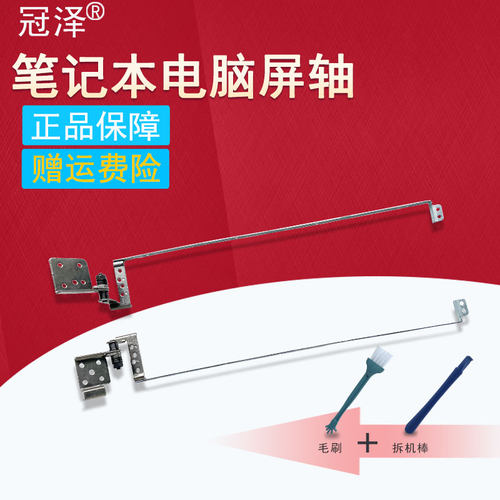 此款型号有分薄屏和厚屏，请对图片