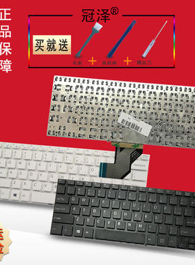 SP适用 SONY索尼SVF14 SVF143A1QT SVF142A23T SVF143A2TT键盘SVF14E