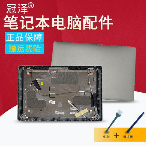 适用DELL戴尔Latitude 5511 5510 E5510 E5511风扇Precision 15 3551 5511 3550屏轴盖/外壳A壳 硬盘接口/架