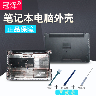 适用 ASUS 华硕 X550D/DP K550D X550ZE A550DP VM590Z R510D 外壳B壳D壳