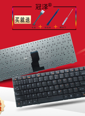适用 联想B450C B450A/L B465C B460C G465C G470E N480 N485键盘