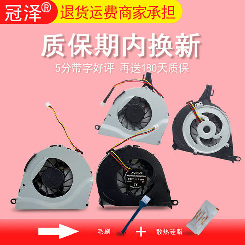 适用于 东芝 L650 L650D L655 L655D L750 l755 笔记本风扇 CPU