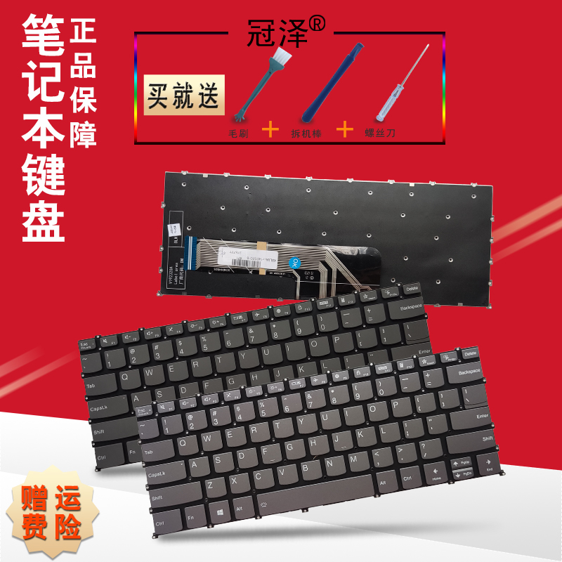 适用联想ThinkBook 14 14S 14p G2 G3 ARE/ACH/ITL/ACL 2021键盘ideapad 14sALC 14sITL 2021-封面