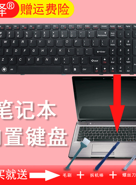 RU/US 适用 联想Y570 Y570N Y570NT Y570I Y570P Y570A Y570D笔记本键盘