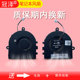 3490 3480 5493 3493 Vostro 3481 0WYGK2 3491 inspiron 5494 P120G风扇Latitude P89G适用于戴尔