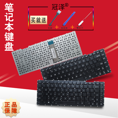 适用ASUS华硕D451 D451VE X450 K450 K450V K450J F450 F450VC A450 A450LC A450J V451键盘X45Z笔记本键盘