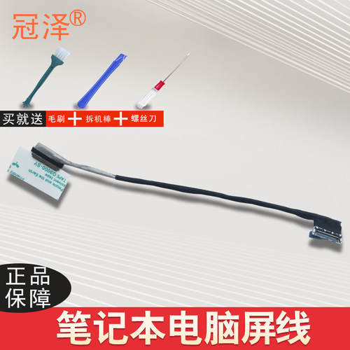 有两种料号请注意核对