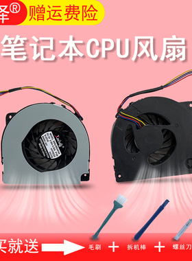 适用 ASUS华硕X42J A40J K42JC K42JR X42E K42j P42风扇A42JR A42JV