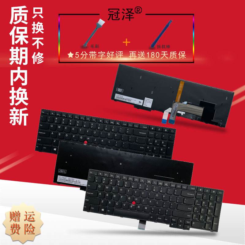 适用 联想 Thinkpad 黑将S5 S5-2ND Generation E560P 笔记本键盘 3C数码配件 笔记本零部件 原图主图