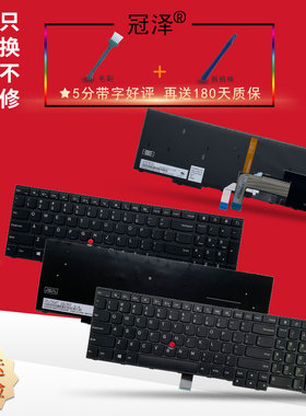 适用 联想 Thinkpad 黑将S5 S5-2ND Generation E560P 笔记本键盘