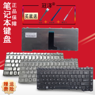 L315 M335 东芝L535 M353 M302 M301 M331 M505 M352 M332 M503 M305 M507 L455 适用 M216 M319M321键盘L322