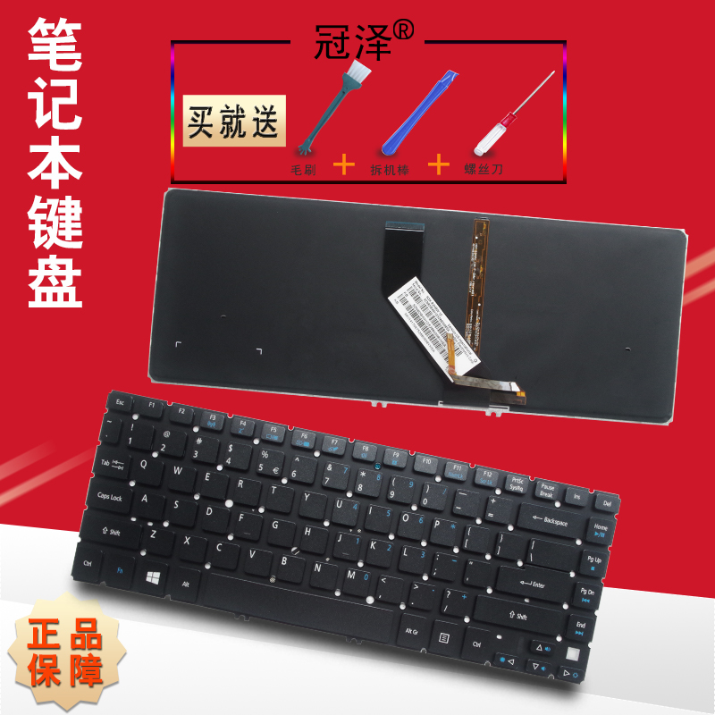 三个月内有问题免费换新