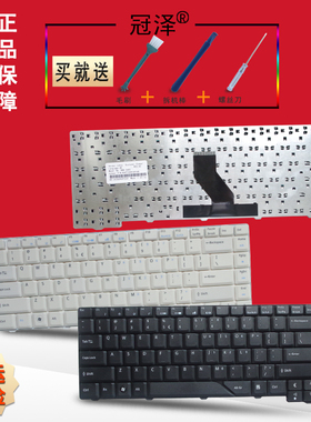 4710 4710Z 4712G 4290 4720G键盘4720 4910 4937 4930 5730 5930 4937 4250 MS2219适用ACER宏基RU/UK/SP/BR
