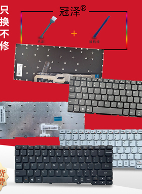 适用于联想YOGA 3 11 100-11 300-11 700-11 710-11键盘FLEX 3 1120 1130 Ideapad Flex 3-11ADA05 3-11IGL05