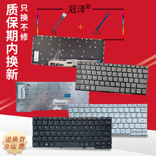 适用于联想YOGA 3 11 100-11 300-11 700-11 710-11键盘FLEX 3 1120 1130 Ideapad Flex 3-11ADA05 3-11IGL05