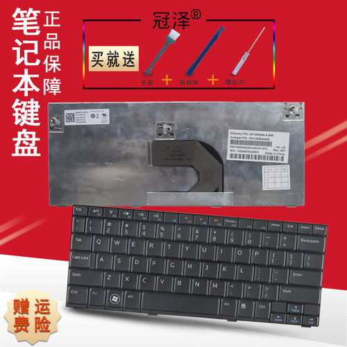 全新英文