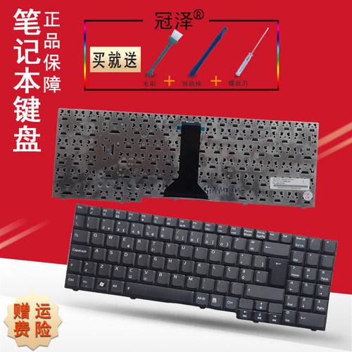 适用 ASUS华硕 M51A M51E M51KR M51SE M51S M51VR M51K M51V键盘