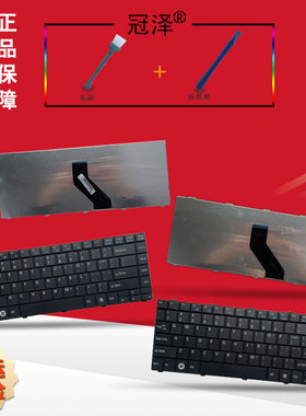 适用于 富士通 LH531 BH531 LH701 笔记本键盘LH530 LH520 LH530V