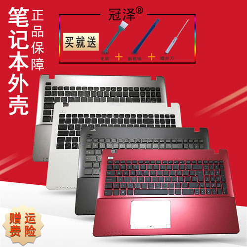 RU/BR/SP/FR/PO/UK 适用 ASUS华硕X552E D552C Y582 K550C X550/VC R510VC/VB键盘W50J