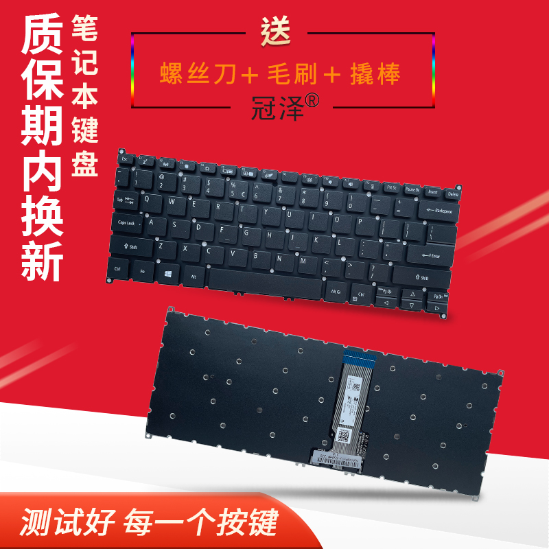 适用 ACER 宏基 Spin 5 series N19W3 SP313-51N-51RP N20W1 SP513-55N 键盘SP114-31 SP114-31N 笔记本键盘