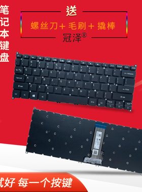适用 ACER 宏基 Spin 5 series N19W3 SP313-51N-51RP N20W1 SP513-55N 键盘SP114-31 SP114-31N SP513-41