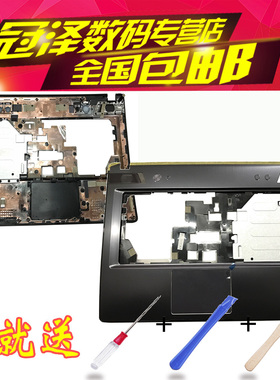 适用于 联想Y480 Y480N Y480M风扇 Y480A Y485P Y485笔记本外壳C壳D壳 键盘 散热片 散热铜管