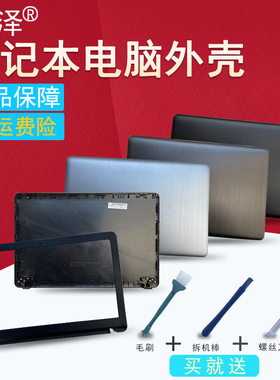 适用ASUS华硕R541 X540 R540 A540 D541 X541 VM592 VM520U外壳A壳B壳FL5700U C520 X541S/SC/SA/U/UA/UV风扇