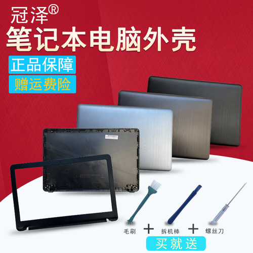 买就送赠品（拆机棒+螺丝刀+毛刷）