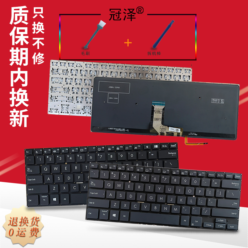 适用 ASUS华硕 ExpertBook B1-B1400 B1408 B1400CE B1400CEPE B1400CBA L1400CDA笔记本 内置 键盘