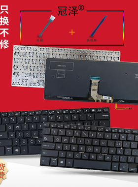 适用 ASUS华硕 ExpertBook B1-B1400 B1408 B1400CE B1400CEPE B1400CBA L1400CDA笔记本 内置 键盘