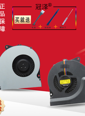 适用ASUS华硕 N53S N53 N53SN N53JF N73JN N53J K73E K73Y/YI风扇N75SN/SL N75 N53X N53XI N53JQ/XP/P/EI