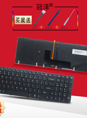 适用 神舟Z6 I3 I5 I7 战神 Z7-i7 8172 R2 D2键盘Z7M蓝天P651SE/SG P650SA P670 P655 P671雷神G150T-A2