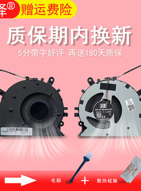 适用 小米红米Redmibook14 XMA1901 XMA2006 XMA2001-AJ AG DG AU YN BB风扇 笔记本散热风扇