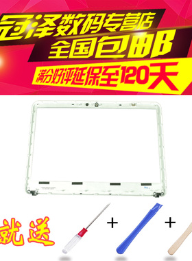 适用SONY索尼VPCCA1S5C CA1S6C CA1S7 CA-112T CB CA1S2C CA1S3C CA1S4C CA-112T 屏框 笔记本外壳 B壳黑色