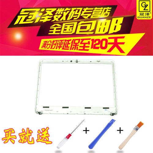 核对B壳料号:012-000A-5896