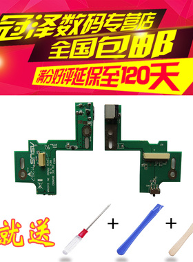 适用于ASUS华硕N53 N53S N53D N53SV/SN/SM/JQ/JF/JN/JL/T/TA N53TK N53DA电源板 小板 开关板 DC接口 开机板