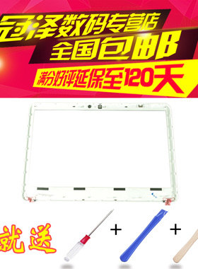 适用于 索尼VPC CA1S5C CA1S6C CA1S7 CB屏框外壳B壳黑色CA-112T