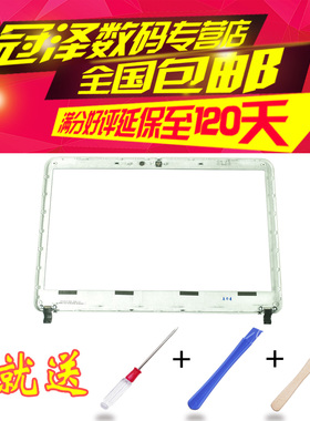 适用于索尼  EA400 EA26EC PCG-61211W EA200C EA100外壳B壳黑色