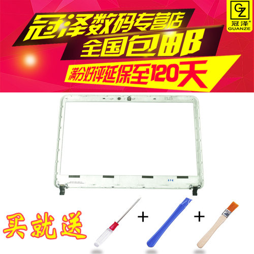 核对B壳料号:012-500A-5896