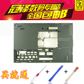 底壳 T420S风扇 联想 键盘 Thinkpad 屏轴 IBM 内存盖 T430SI 适用 D壳脚垫 T430S B壳贴纸 笔记本外壳D壳