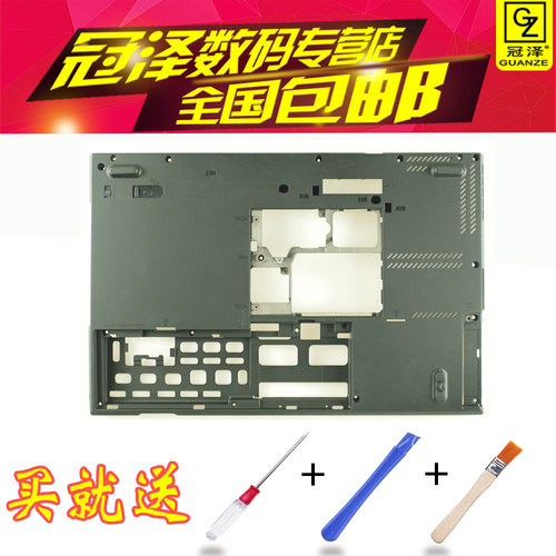 适用 IBM 联想 Thinkpad T430S T430SI T420S风扇/屏轴/键盘/笔记本外壳D壳 底壳/内存盖/B壳贴纸/D壳脚垫