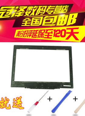 适用于 索尼  VPC SA SB SA27GC SA26GG SA36GG 屏框 B壳外壳黑色