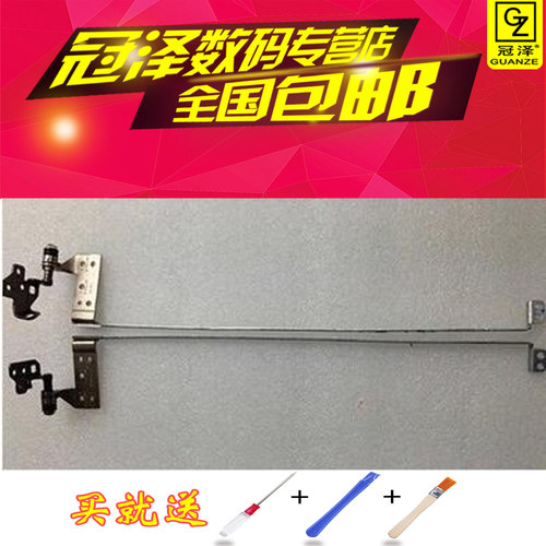 全新一对