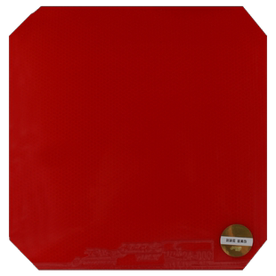 红双喜乒乓球拍胶皮天极3-60乒乓球胶皮天极三反胶套胶粘性进攻型