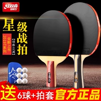 Red Double Happy Table Tennis Racket Ten -Year Old Shop 18 Цветные ракетки Горизонтальная ракетка с стрельбой из шестизвездных солдат и новичков Hurbing King 1 Four -Star Straight