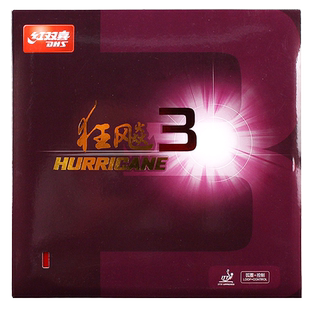 乒乓球拍胶皮红双喜狂飙3乒乓球胶皮狂飚3反胶套胶普狂三狂3粘性