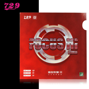 友谊729乒乓球胶皮日本海绵焦点3焦点三Plus涩性乒乓球拍反胶套胶